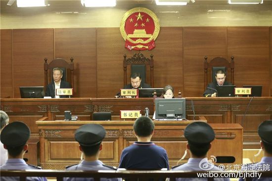 快播案一审宣判:王欣被判刑3年6个月罚100万元
